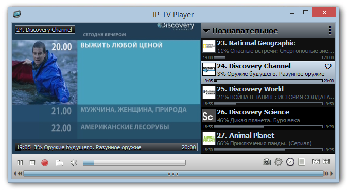 IP-TV Player — фото 1